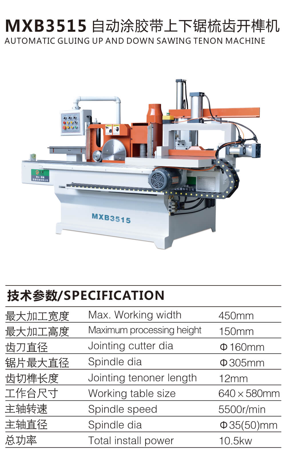 MXB3515.jpg