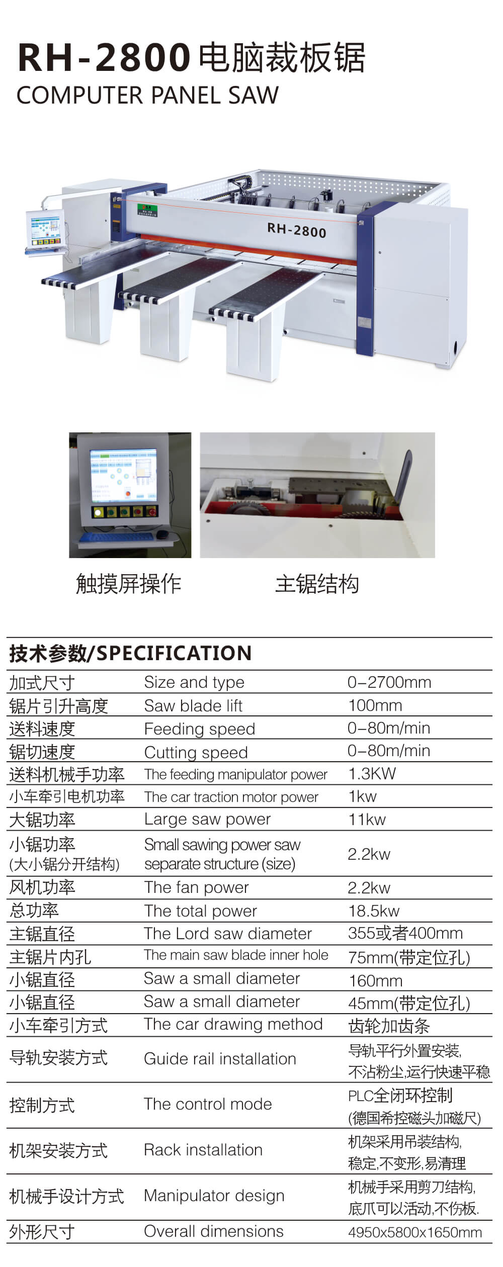 RH2800.jpg